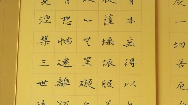 把开头13岁的初中生骗结尾里初中到家好两个段图片