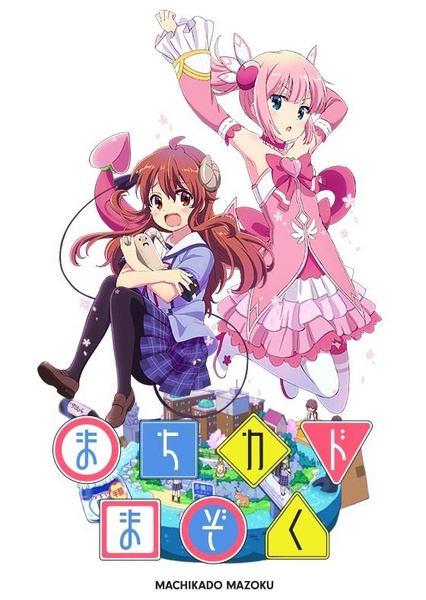 花舞少女 番组百科